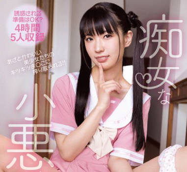 MGTW-001 臺灣人之妻NTR 臺灣人の夫とコミュニケーションを取るために清楚な新妻が臺灣語教師を探した結果、臺灣語が上達するにつれてその教師との感情も深まっていき、夫に內緒で濃密セックス！ 工藤ゆり