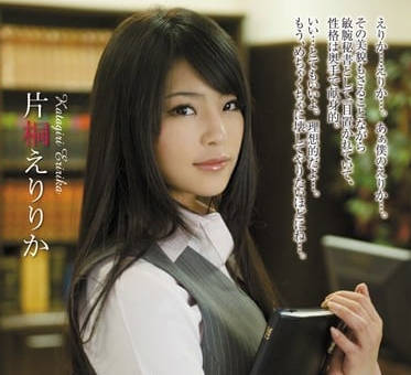 SHKD-474網站組織招募志同道合的人一起來輪奸內射公司的美人秘書