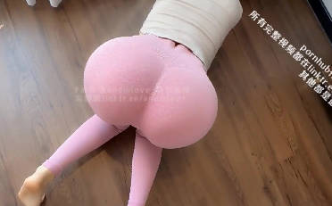 肥臀瑜伽褲的性愛-love姐