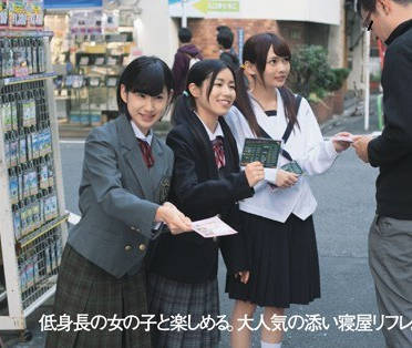 mum-216正規陪睡屋裡的兼職蘿莉女高中生們被猥瑣大叔強行發生關系並且拍下視頻方便日後玩弄