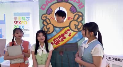 HSODA-074 未來科學SEXPO20XX 時間を止められたり、透明人間になれたり、人類の夢がついに実現！？現在開発中の未來の神アイテムが実際に體験できちゃう、オトナの未來科學博がついに開催！